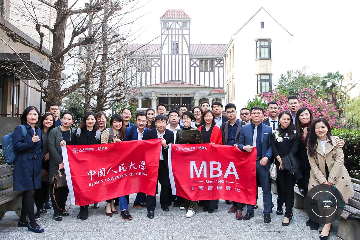 人大商学院MBA・春季日本深度游学
